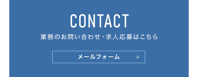 sp_banner_contact